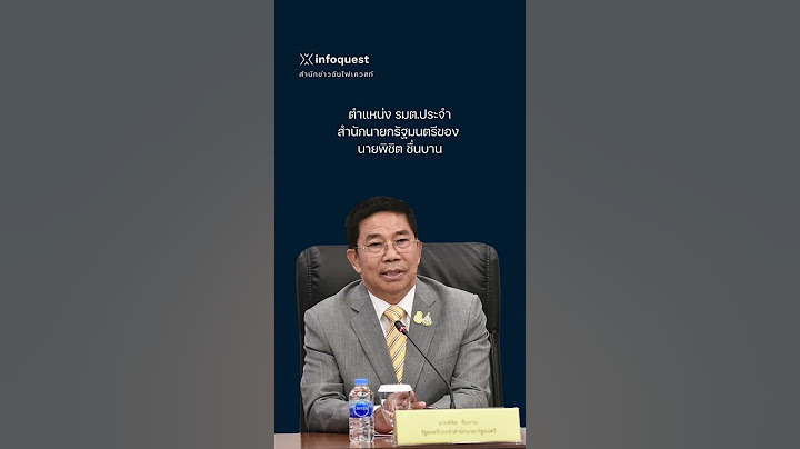 สว.ยื่นศาล รธน. ถอดถอน "เศรษฐา และ พิชิต" ออกจากตำแหน่ง #อินโฟเควสท์ #infoquestnews #shorts #short