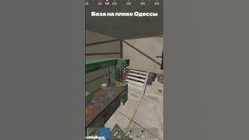 #rustexremake #rustex #rustmeme #rust #reels #shorts #rofl #rustgame#rushgameplay #rustpvp#rustraid