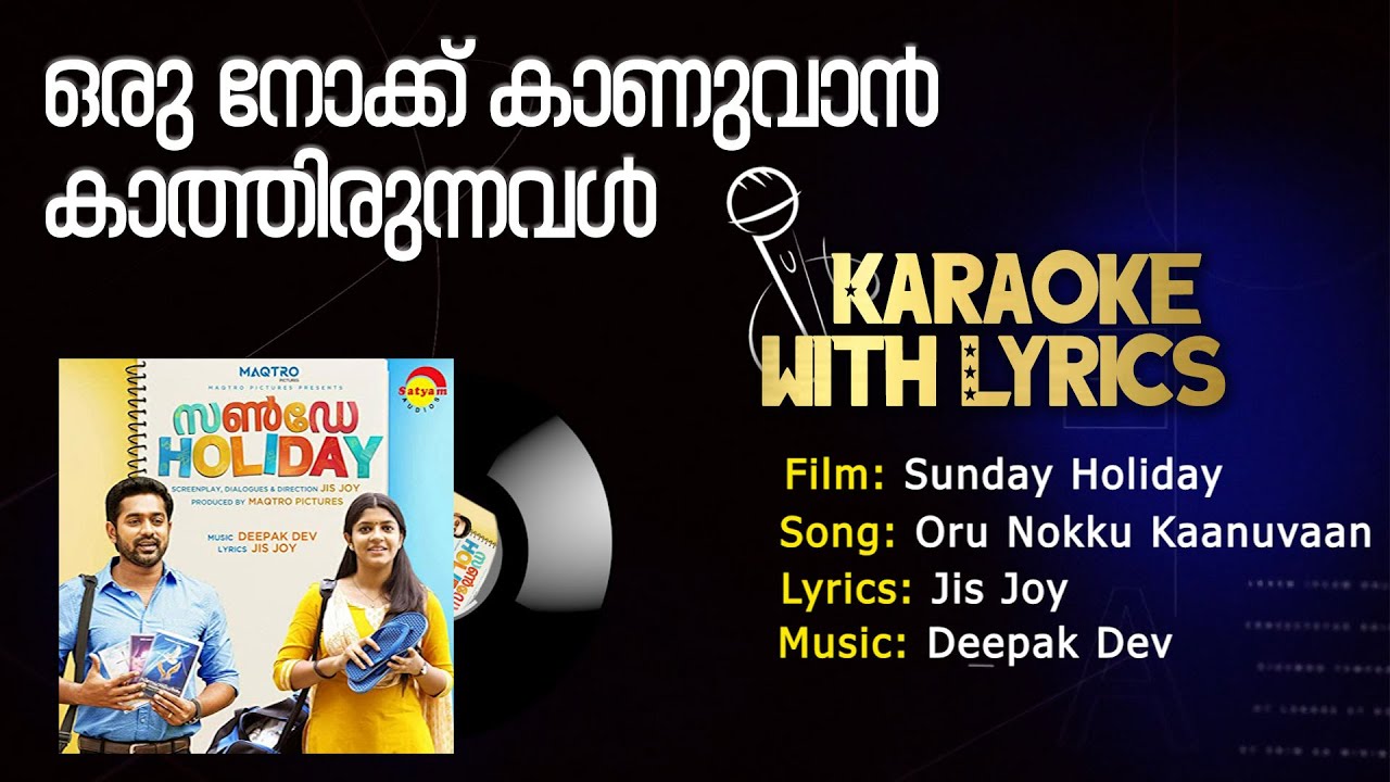 Oru Nokku Kaanuvaan  Karaoke With Lyrics  Sunday Holiday  Jis Joy  Deepak Dev