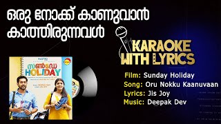 Oru Nokku Kaanuvaan | Karaoke With Lyrics | Sunday Holiday | Jis Joy | Deepak Dev