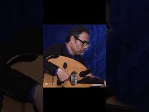 يا دنيا يا غرامي محمد عبد الوهاب على عودي