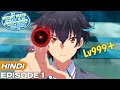 My instant death ability is so overpowered ep 1 hindi  new isekai anime in hindi  anime explore
