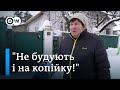 &quot;Яка відбудова? Тіпати починає&quot;: як відновлюється Ягідне на Чернігівщині | DW Ukrainian