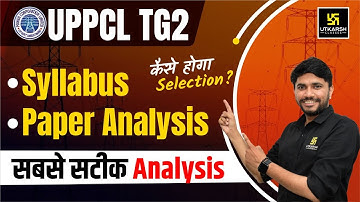 UPPCL TG2 2023 Complete Syllabus & Paper Analysis | कैसे होगा Selection? Complete Analysis