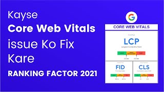 How to fix Core Web Vitals issues to Your Website
