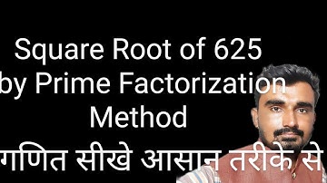 Find ✓625 | square root of 625 by prime factorization method in Hindi | Class 8