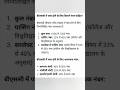 BSC Exam Me Pass Hone Ke Liye Kitne Number Chahiye #BSC #MSC #Students #Exams #Classes #Classes #New