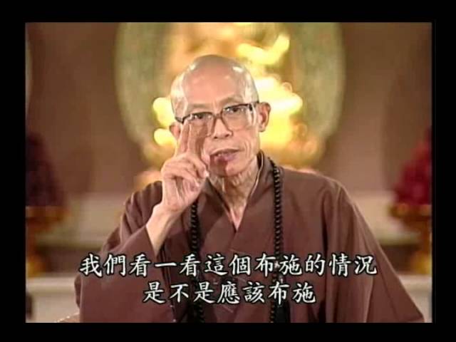 如何布施才恰當 聖嚴法師 大法鼓0302 Youtube