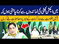 Call for Dialogue: Important Press Conference | Capital TV