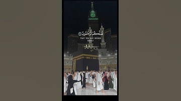 القرآن الكريم راحة نفسية 🎧❤️‍🩹 #قرآن  #القرآن_الكريم  #السعودية #مكة_المكرمة #صوت_جميل
