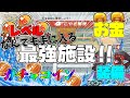 【ゆっくり解説】富・力・名声…妖怪ウォッチでほしいものがなんでも手に入る幻の施設を完全攻略