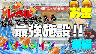 [Yukkuri Commentary] Wealth, Power, Fame... A Complete Guide to the Legendary Facility Where You ...