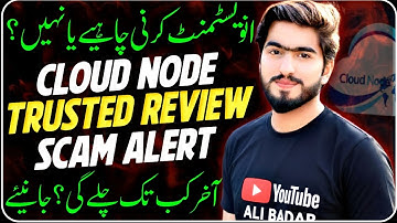 Cloud Node Scam Alert 🚨 Cloud Node Trusted Review | Cloud Node New Update | Cloud Node Real Or Fake?
