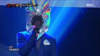 Download Lagu [King of masked singer] 복면가왕 스페셜 - (full ver) Tei - You, 테이 - 여러분 MP3
