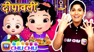 दीपावली गीत (Deepavali Song) - ChuChu TV Diwali Hindi ISL Rhymes for Kids