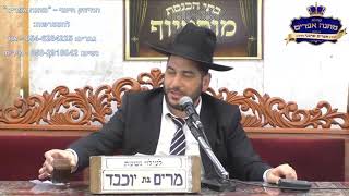 החיזוק היומי- הדרך הנכונה.