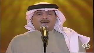محمد عبده | ضناني الشوق | حفلة قطر 2006