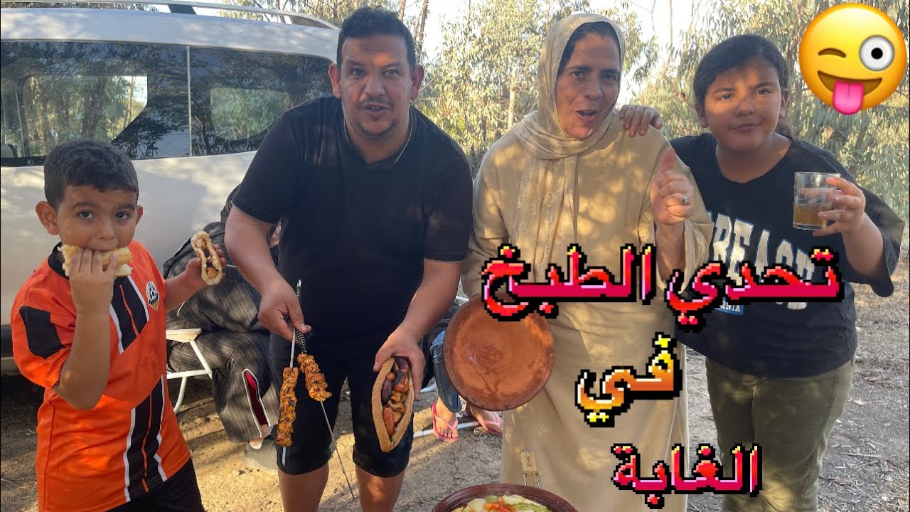 Кулинарный челлендж в джунглях 🤪 Семья шеф-повара Аздуд 🔥🔥🔥🔥🔥