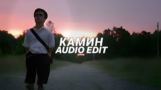 Камин Best Version - Emin Feat. Jony Edit Audio