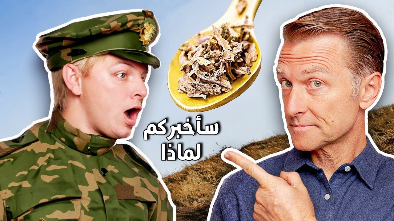 هذه العشبة يستخدمها الجيش الروسي للتخلص من التعب