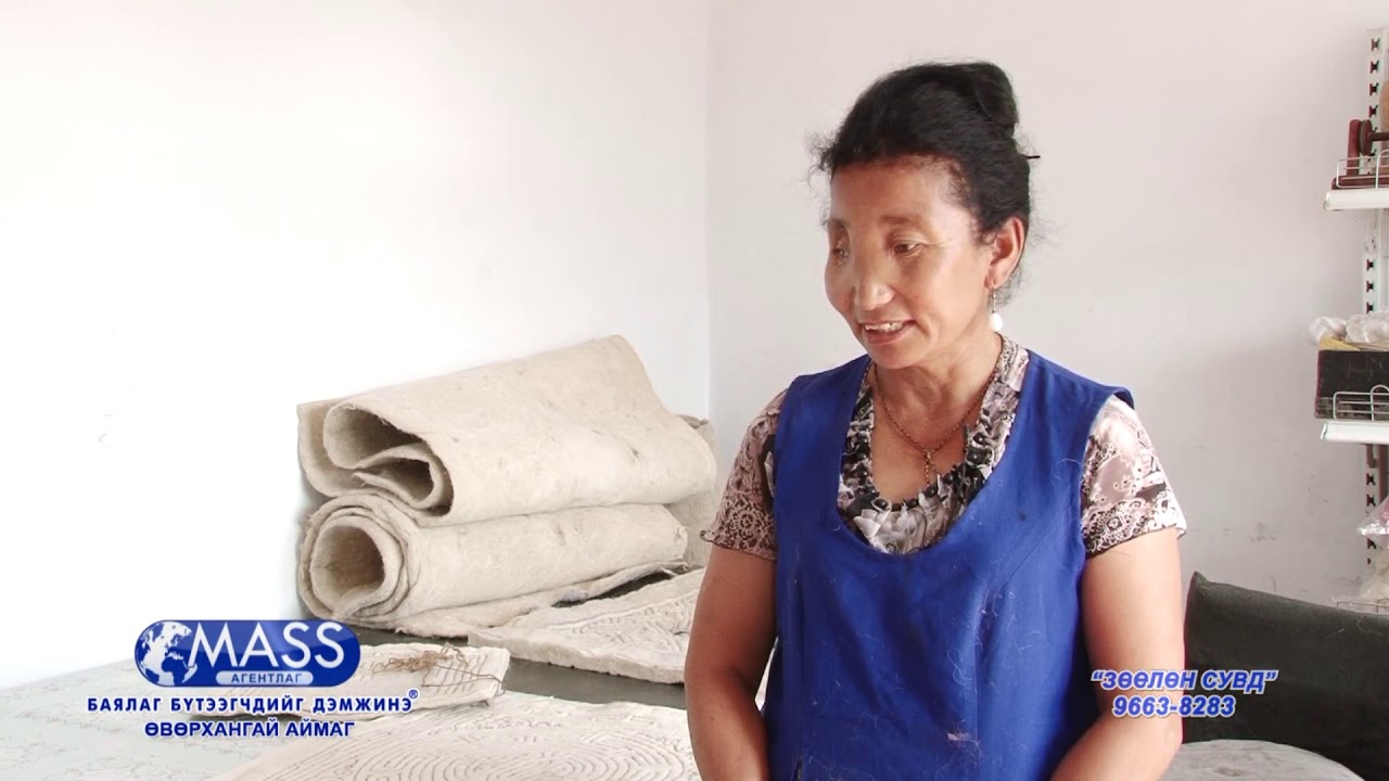 ЗӨӨЛӨН СУВД ХОРШОО / БАЯЛАГ БҮТЭЭГЧИД /