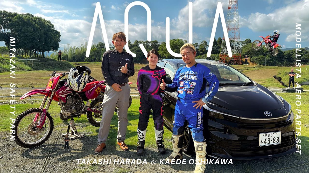 第60話-【一部改良AQUA】顔も変わって！スポーティー！運転しやすい！良く走る！濱田詩朗の助手席、空いてます。