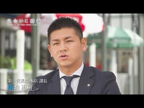 #11【テレビ埼玉】施工管理部・営業部 編【レジデンシャル不動産】