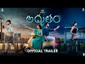 Adbhutham Official Trailer | Teja Sajja | Shivani Rajasekhar | Mallik Ram | Prasanth Varma
