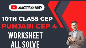 PSEB ਕਲਾਸ 10ਵੀਂ ਪੰਜਾਬੀ CEP ਅਸਾਈਨਮੈਂਟ-3 ਪੂਰੀ ਤਰ੍ਹਾਂ ਹੱਲ ਕੀਤਾ ਗਿਆ। 10ਵੀਂ ਕਲਾਸ cep ਪੰਜਾਬੀ ਅਸਾਈਨਮੈਂਟ-3 #pseb 