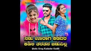 ನನ್ನಾಕಿ Cg creation 👑❤️ new ona kannada janapada song