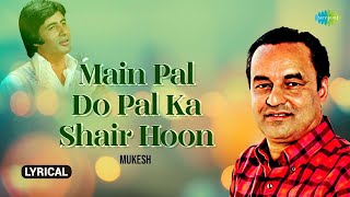 Main Pal Do Pal Ka Shair Hoon (Lyrical) | Rakhee | Amitabh Bachchan | Shashi Kapoor | Best of Mukesh