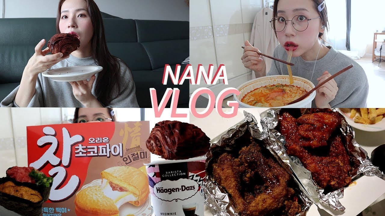 [Sub/먹방브이로그] 연휴동안 세상 끝날듯이 먹는 유지어터🐷 (마라탕, 더티초코, 인절미초코파이, 양념치킨, 하겐다즈, 회전초밥, 인절미꼬북칩)