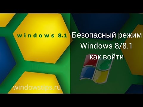 Video: Jak Povolit Bezpečný Režim Systému Windows 8