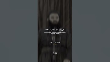 إقرأ كتابك - الشيخ رمضان شكور #رمضان_شكور #تبصرة #تلاوات #حالات #العراق