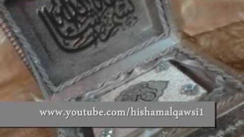 سورة الإخلاص   عبدالله كامل