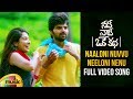 Needi Naadi Oke Katha Movie | Naaloni Nuvvu Neeloni Nenu Full Video Song | Sree Vishnu | Satna Titus