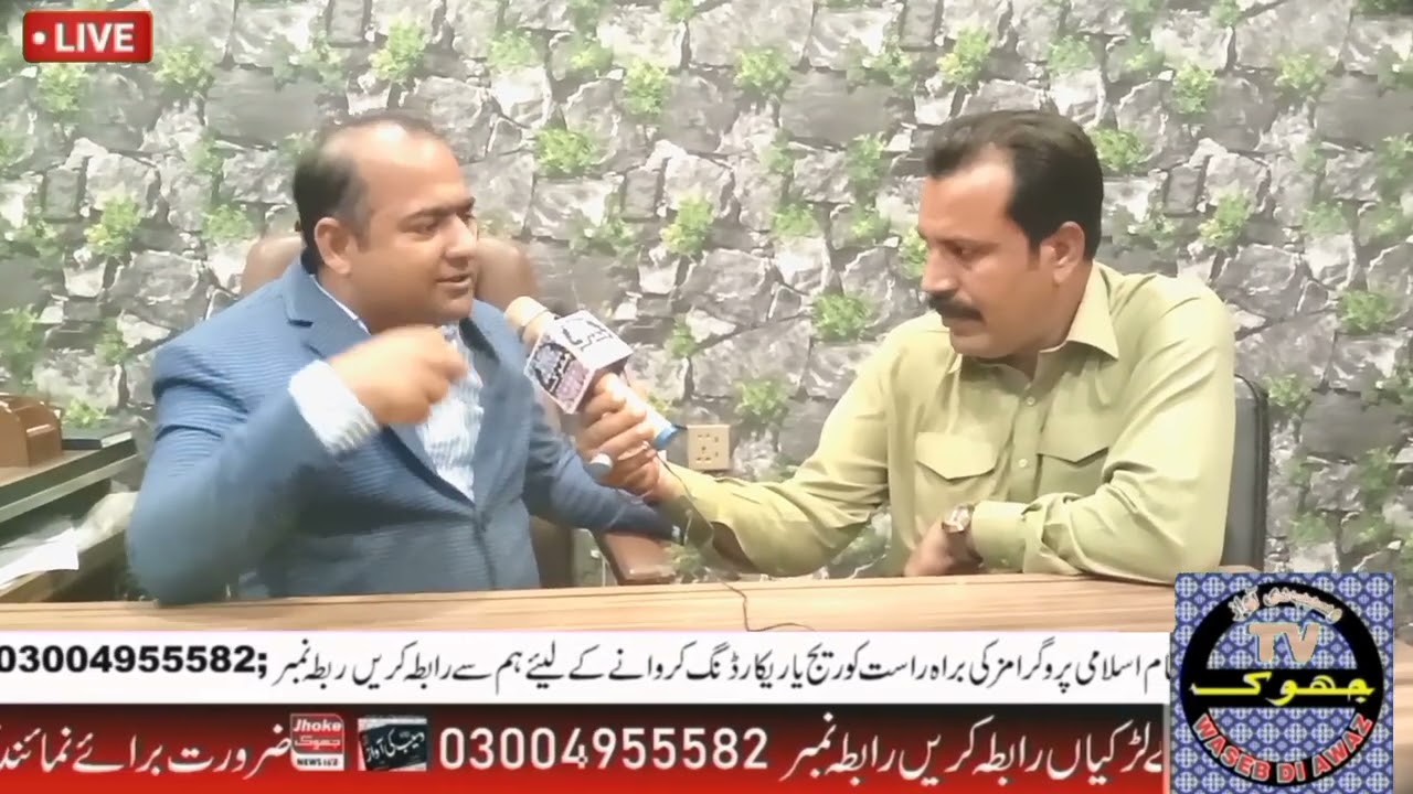 The question of TV anchor cost the central official of Multan People's PartyPPPMalik Rizwan