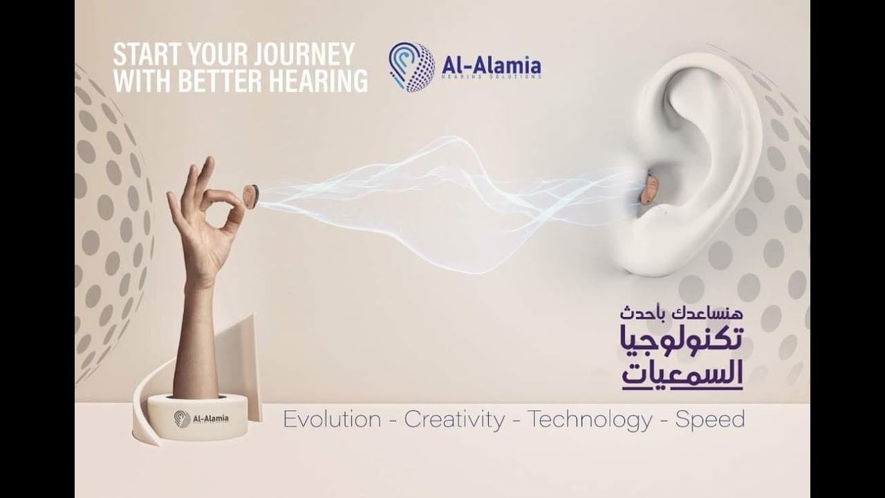 دليل شراء سماعات ضعف السمع: تقييمات لأفضل الخيارات في السوق - شراء سماعات ضعف السمع