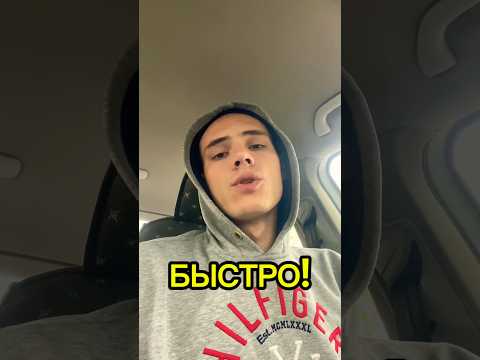 Как заработать на Машину? #машина #машины #машинанапродажу #депутат #юмор #шутки #коррупциявроссии