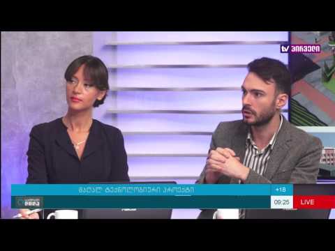 საქმიანი დილა 16.09.2016 - მაღალ ტექნოლოგიური პროექტი