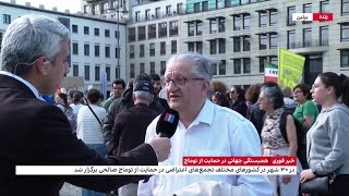 تجمع اعتراضی ایرانیان در آلمان در اعتراض به صدور حکم اعدام برای توماج صالحی