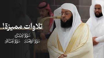 تلاوات مميزة للشيخ بدر التركي | فجر وعشاء الجمعة 13-10-1446هـ