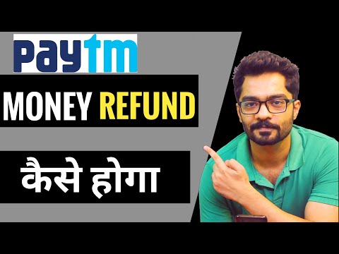 How To Get Your Money Refund in paytm if transaction failed and money deducted