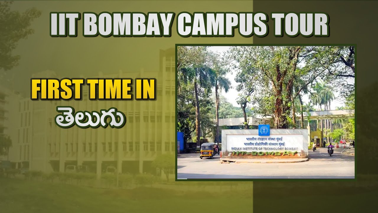 About Indian Institute of Technology Bombay - IIT Bombay College