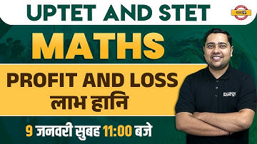 MATHS FOR UPTET/ STET| MATHS CLASS | PROFIT & LOSS | IMPORTANT QUESTION | MATHS BY SHOBHIT SIR