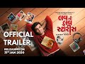 Luv ni love storys  official trailer  pratik gandhi deeksha vyoma shraddha 