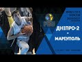 ДНІПРО-2-ДВУФК-СДЮСШОР№5 - Маріуполь | Вища ліга | 16.01.2021