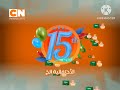فاصل جديد 3 الذكرى السنوية الخامس عشر 15 لقناة سئ أن فروحمد السعودية للأطفال 2026 خيالي لكن نادر