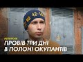 «Конвої били по черзі»: волонтер з Харківщини три дні провів в полоні російських військових