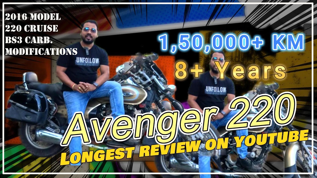 Bajaj Avenger 220 | Ownership Review After 1.5 Lakh KM | एक अवेंजर बाइक तो होनी चाहिए #kalpeshthakur